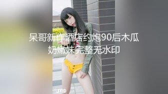 AI换脸视频】蒋依依 性感黑丝OL办公室勾引同事做爱