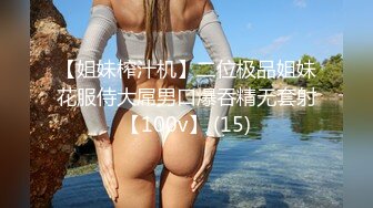 继续约99年的170小姐姐