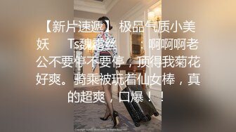 我的女友被鄰居打倒。 “頻繁的鑰匙孔惡作劇”