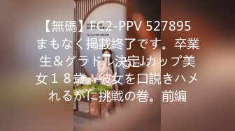 某电报群流出良家约炮情侣自拍啪啪啪集锦美女不少啊画面很有撸点