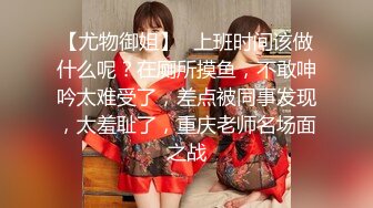 【新片速遞】  ❤️丝丝妹妹-❤️ 淫荡骨感护士妹妹，一丝不苟，纯情诱惑，蹂躏阴蒂，手指抠逼，叫床十分骚气！