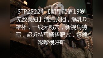 STP33017 黑絲眼鏡少婦 啊用力點操 沒力氣了 廢物啊 大姐嫌男子操逼不給力 慢慢吞吞 VIP0600