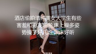 [2DF2]大奶女主播 菊花灌水 吸奶器肆意玩弄 [BT种子]