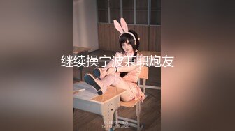 浴室狂舔少妇