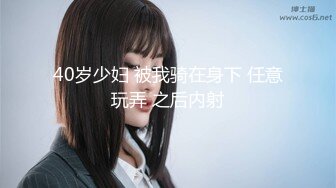 JK小姐姐太让人喜爱了，抱住娇美肉体在腿上摩擦爱抚揉搓感受