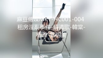 ✨清纯活力少女✨女高学妹家中被无赖亲哥强行内射 白白嫩嫩的身材 后入骑操小白虎小嫩穴 极品可爱小尤物