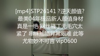 女神泄密！是演员又是模特极品波霸反差婊【谭晓彤】剃毛后脸逼同框2K画质道具自嗨，撸点很高