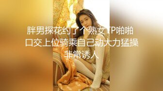 STP33126 海角亂倫大神迷戀『曉彤表妹』新作情趣絲襪初體驗 享受黑絲誘惑 同時操著表妹牛奶般的白虎美穴 VIP0600