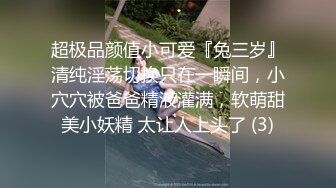 肉肉滴 Ts韩昭妍 ：夜幕来临，熟客上门招嫖，这次换妖妖肏，那个  猛，两人爆射！