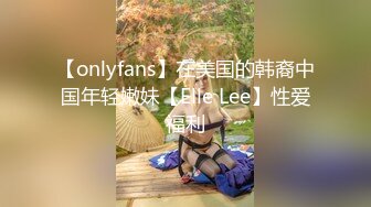 国产AV 起点传媒 性视界传媒 XSJKY070 忍不住强上楚楚可怜的失学少女 温芮欣