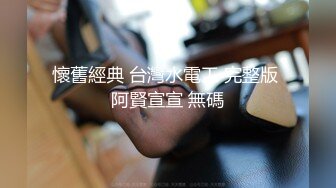 ED MOSAIC高端摄影-WenHsin 给粉丝难忘的生日礼物 无套内射