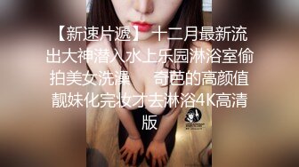 0755 后入嫩妹