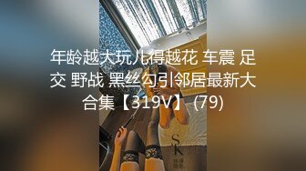 G奶女神【寂寞的大白兔】极品巨乳~抠逼自慰~吃鸡【11V】  (3)