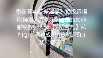  眼镜轻熟女美少妇，夫妻之间沙发上啪啪做爱花式玩黑蝴蝶传教士内射，最后洗澡