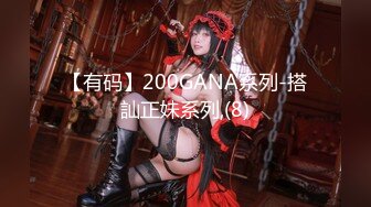 【PM035】男女真性色.街访素人出道作2. #宁静