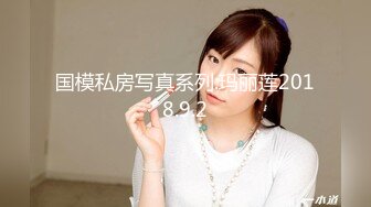 蜜桃传媒 pme-058 用计强奸极品女大生-孟若羽