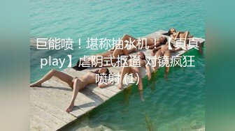 AI绘画 人工智能 动漫风模拟写实真人 淫荡 痴女 无修正