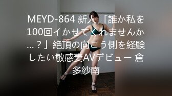 STP33582 【利哥探花】23岁漂亮外围女神，貌美身材好，幽怨的看着射不出来的大鸡巴，快要被干废了啊