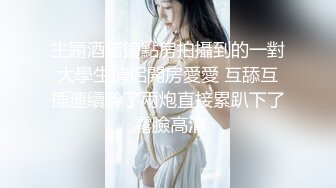 新片速遞】 ✨台湾约炮导师性爱专家「zhanhub」「小陳故事多」OF约炮教学 毒龙多P双飞百合煎牛排口爆花样多多【第一弹】[3.45GB/MP4/1:18:37]