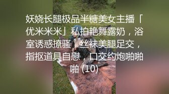 娇小瘦弱的小女友被按在床上艹，‘爸爸，我受不了啦，快受不了啦’，这样子叫床刺激了男友的性欲啊！