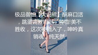 把短发骚货同学的丝袜撕烂直接从后面干她