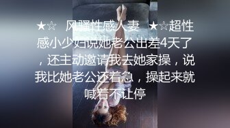 兔子先生TZ-141长腿女房客的诡计