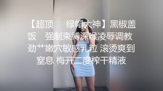 快手富态熟女：子饶的快乐时光  · 妖艳、时尚，约炮小伙子、大叔，淫乱操逼！