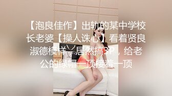 SWAG NTR客戶騷貨OL性愛史真實完整收錄（下）