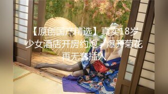 【新片速遞】笑起来很甜的妹子，身材不错全裸自慰，撅起屁股展现一线天，特写漂亮的经典户型蝴蝶逼