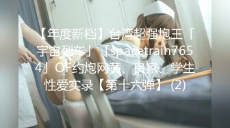 STP33270 新來的平面美女模特一個人陪狼友嗨，初次下海還有點放不開，跟狼友互動撩騷 VIP0600