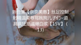 网红女神  最新极品嫩鲍超人气网红女神 柚子猫