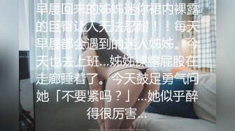 ED Mosaic 纯情学妹Obi在厕所被霸凌 想求救反被老师干到边哭边高潮 吃光精液后还求老师内射