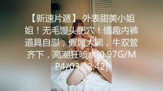 STP31627 麻豆传媒 MJPD006 绝美混血H罩杯巨乳coser内射绝顶 VIP0600