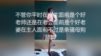 黄发少年遇到JK制服抖音机车小网红刘XX,假装是她粉丝套近乎,迷晕后强上