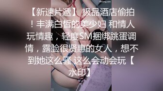 强推！推特21万粉极品美少女潮吹萝莉公主【兔崽爱喷水】订阅私拍②，可盐可甜各种制服人前户外露出道具紫薇喷喷喷 (4)