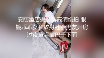 【OnlyFans】韵味美妇熟女 nanako_sexy 情趣自慰掰穴VIP订阅，把美妇的骚穴展现在你的眼前，两瓣阴唇和黑油发亮的阴毛 19