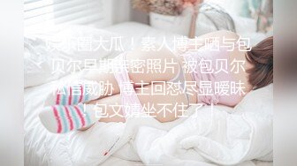  泄密流出帅小伙与同居女友性爱自拍 手铐眼罩情趣黑丝各种姿势做爱