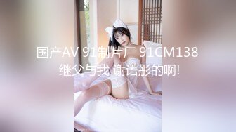 [原創錄制](sex)20240112_妹妹总想要