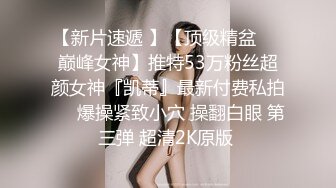 『优咪』纯欲反差清纯少女母狗女僕拘束高潮、肛门、调教、性交、连续高潮、淫语、后穴、炮机、BDSM 中文对白