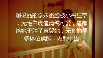 ✨女神调教✨极品高颜值反差婊〖sunwall〗顶级精盆 巅峰女神，外表有多端庄床上就有多淫荡，主人的专属玩物 (2)