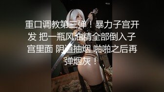 【新片速遞】  眼镜美少妇露脸椅子秀，手指插穴，白浆好多道具自慰，深喉吃屌道具爆菊整根进出