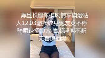 OnlyFan 甜美游戏陪玩3 花絮