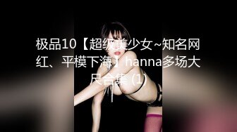 御姐杀手✿约炮大神『Looks』哥真实约炮→高清约炮肤白豪乳骚少妇 表情痴醉 完美露脸 高清1080P原版