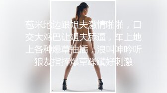 两个女神级别的中国美女竟然被这么又矮又挫的老外给草了真是可惜至极