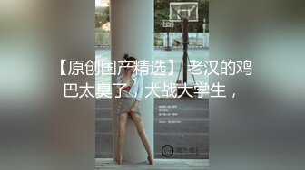 吳麗娜穿性感網襪與男友無套啪啪口爆