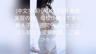 [无码破解]ALDN-203 私は尻で近所の旦那様を誘惑してます… 田所百合