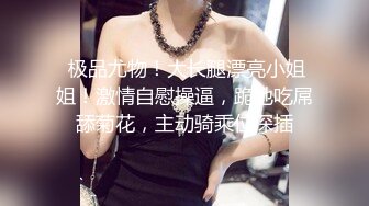 情侣精品【酒店门缝偷拍】研究生美女和男友爱爱操极像大S的小三