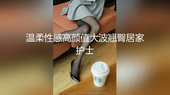 极品美女【月月嗷】修长美腿细腰，情趣装炮友操逼