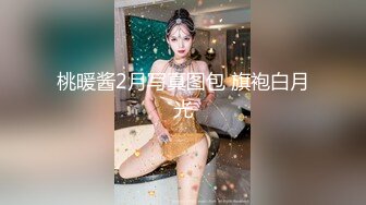 反差婊人妻性感尤物无情玩弄