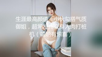 MFK0083 麻豆傳媒 百依百順的女人 絲襪